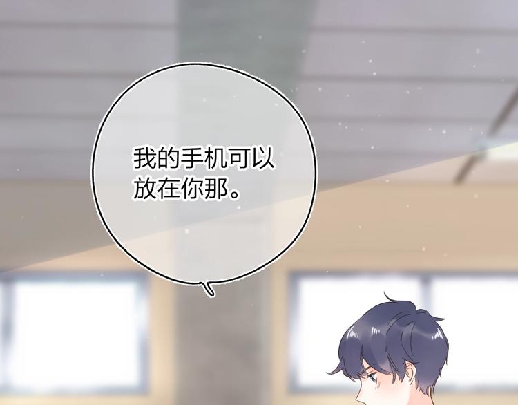DOLO命运胶囊漫画,第70话 正面回应1图