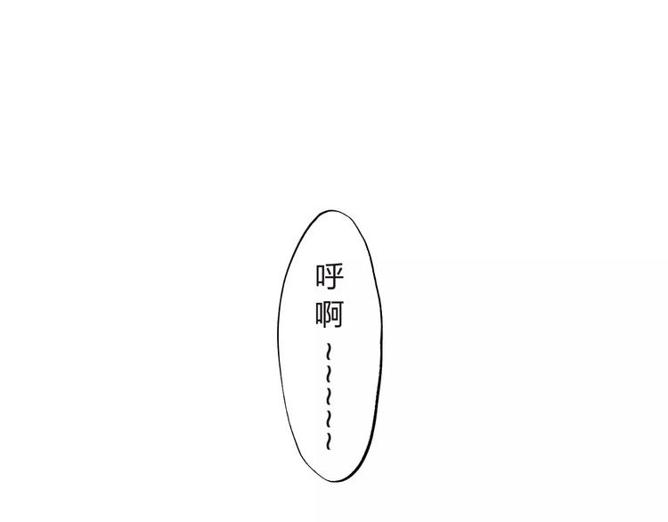 DOLO命运胶囊漫画,第16话 在意1图