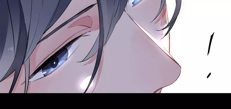 DOLO命运胶囊漫画,第6话 标准2图