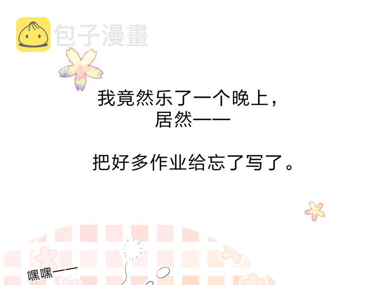 dolo命运胶囊漫画免费漫画,第36话 拉钩2图