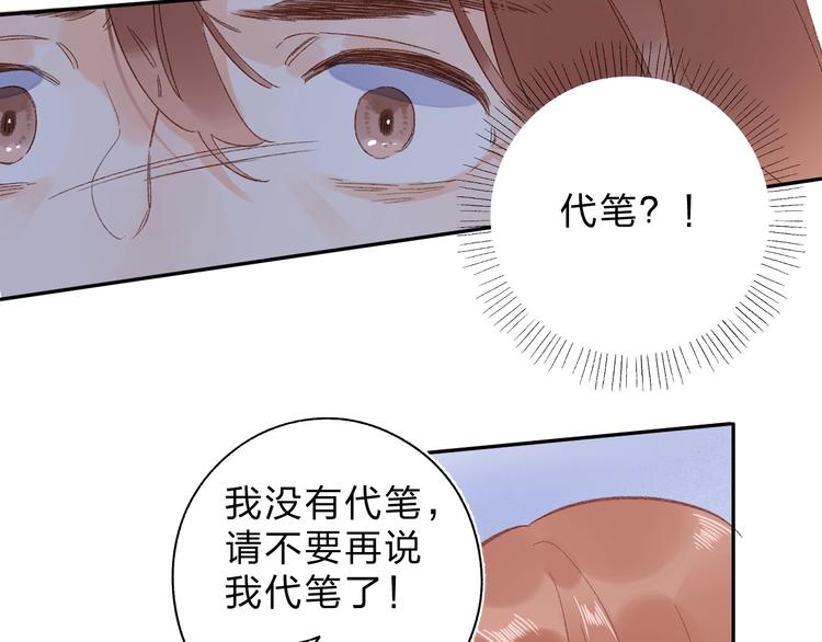 dolo命运胶囊漫画免费漫画,第75话 两难的抉择1图