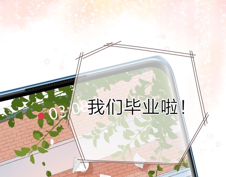 DOLO命运胶囊漫画,视频同学录2图