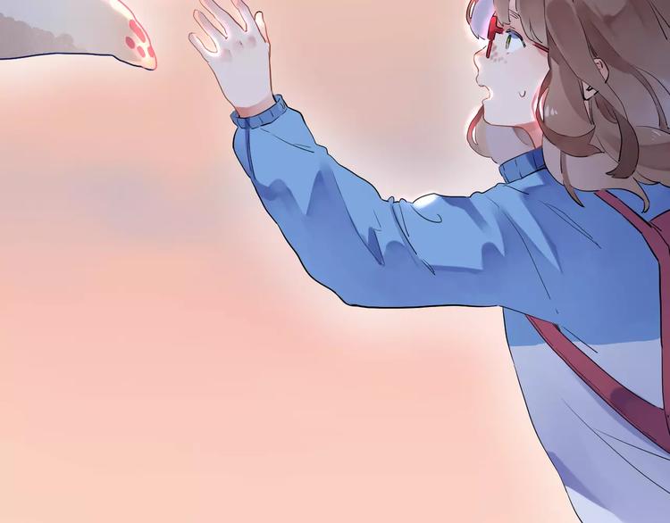 DOLO命运胶囊漫画,第2话 社交2图