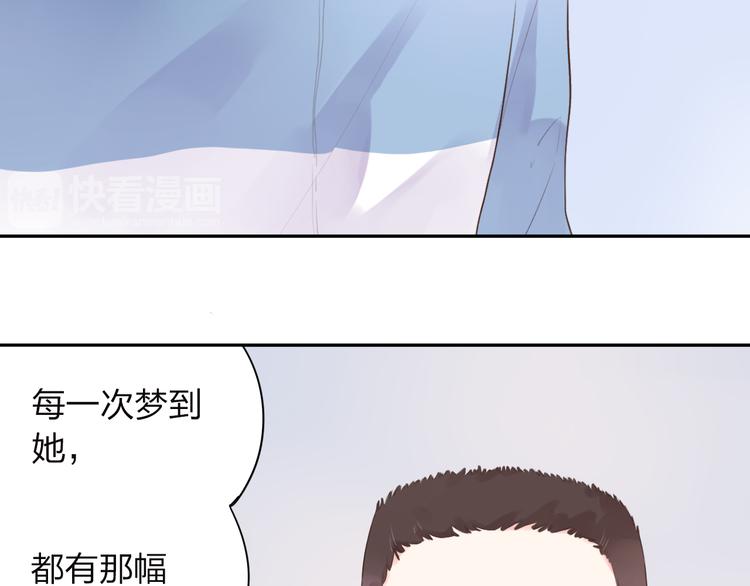 DOLO命运胶囊漫画,第31话 黑色2图