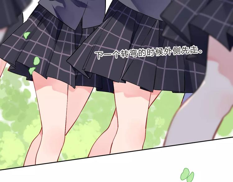 DOLO命运胶囊漫画,第11话 惩罚2图