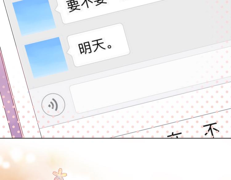 DOLO命运胶囊漫画,第26话 同类1图