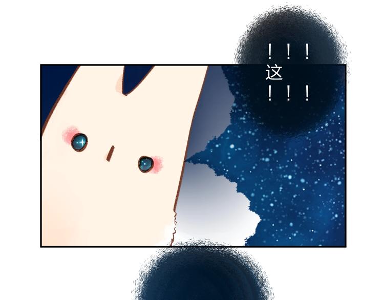 dolo命运胶囊特典番外漫画,第64话 我要疯了2图