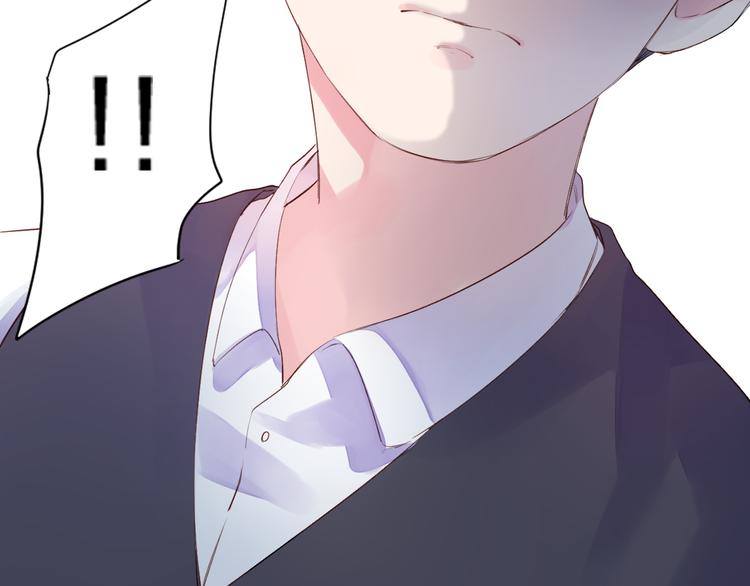 DOLO命运胶囊漫画,第38话 怪人1图