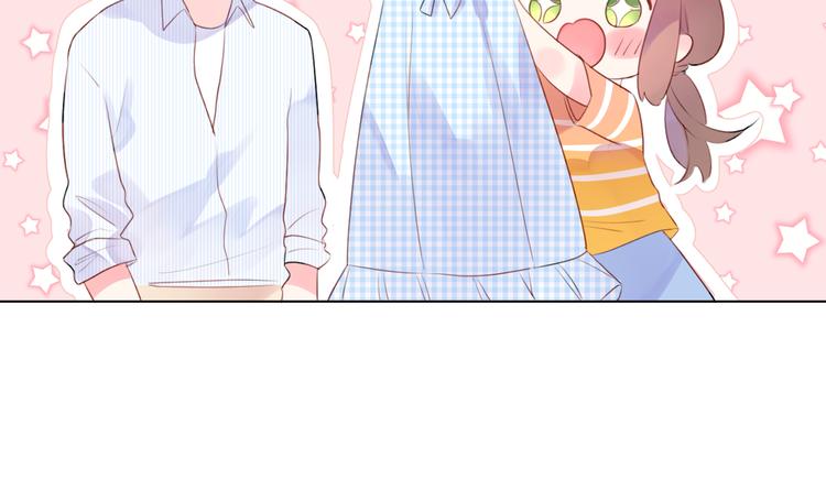 DOLO命运胶囊漫画,第25话 空白画纸2图