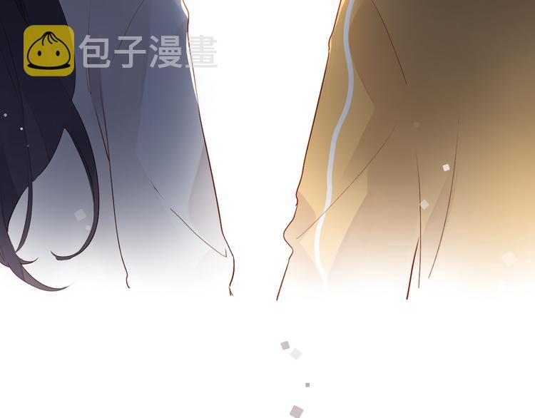 DOLO命运胶囊漫画,第49话 逃避1图