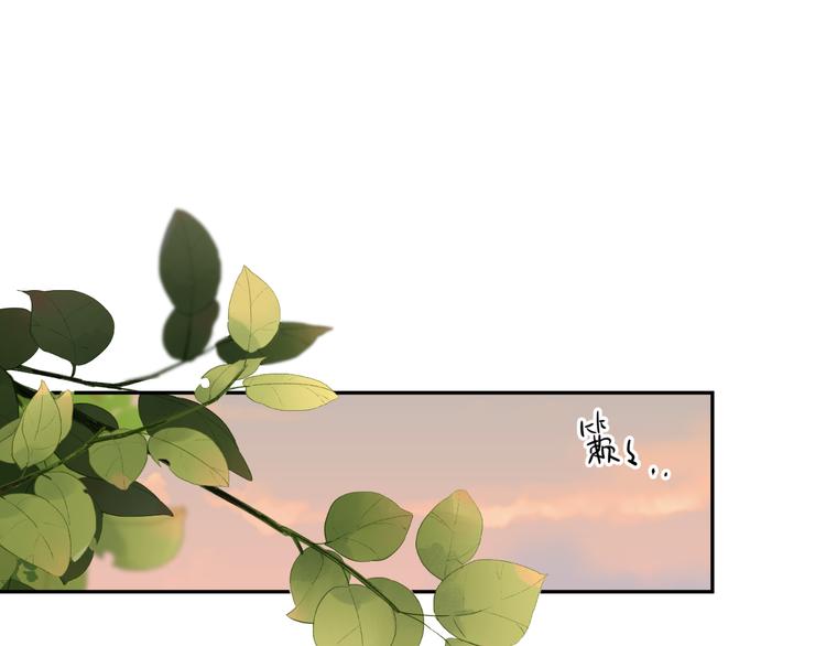 DOLO命运胶囊漫画,第32话 失去1图