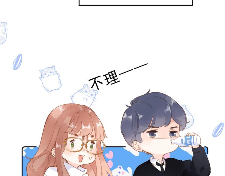DOLO命运胶囊漫画,第95话 冬之结2图