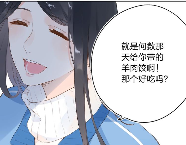 DOLO命运胶囊漫画,第68话 “没关系”1图