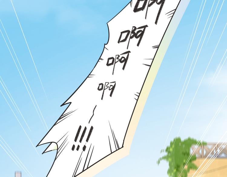 DOLO命运胶囊漫画,第26话 同类1图