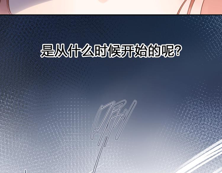 DOLO命运胶囊漫画,第71话 和自己的约定1图