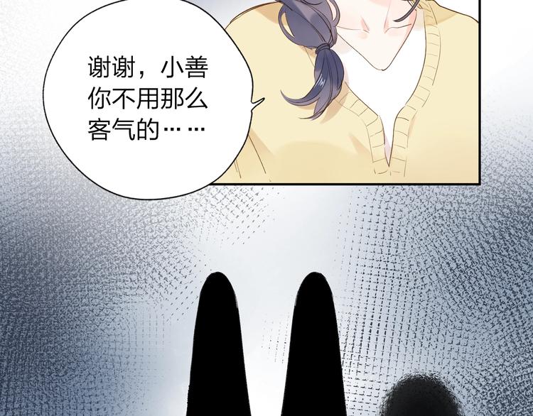 DOLO命运胶囊漫画,第69话 对峙1图