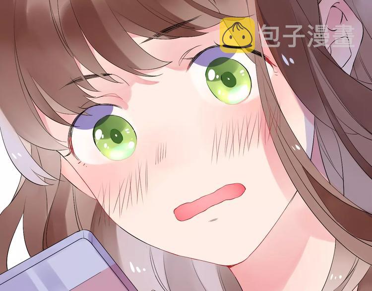 DOLO命运胶囊漫画,第9话 视线2图
