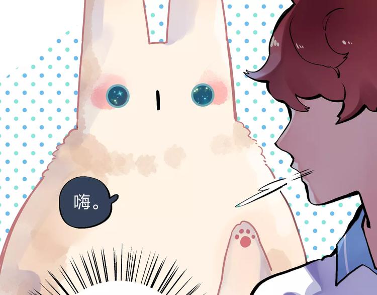 DOLO命运胶囊漫画,第3话 考试1图