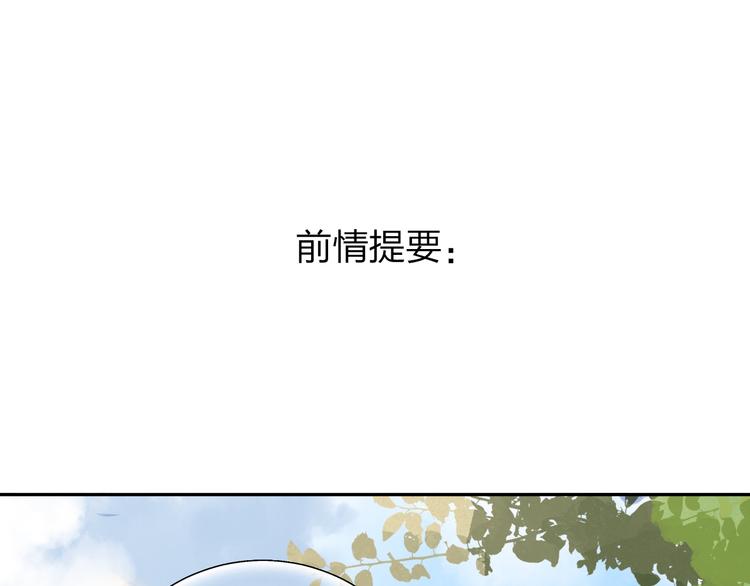 DOLO命运胶囊漫画,第53话 梦里的向日葵1图