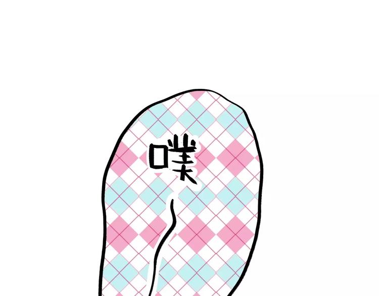 DOLO命运胶囊漫画,第8话 波点1图