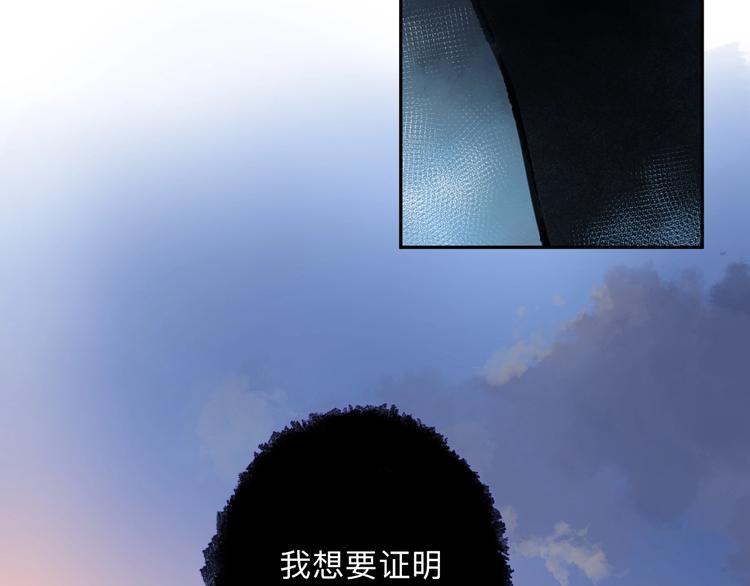 DOLO命运胶囊漫画,第83话 思念2图