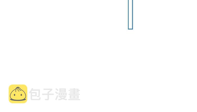 DOLO命运胶囊漫画,第62话 幸福之后1图