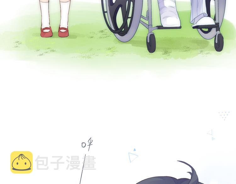 DOLO命运胶囊漫画,第40话 向日葵2图