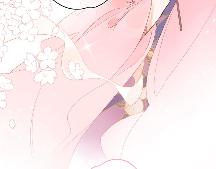 DOLO命运胶囊漫画,番外 专属陪练1图