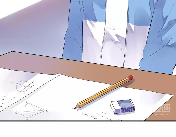 DOLO命运胶囊漫画,第3话 考试1图