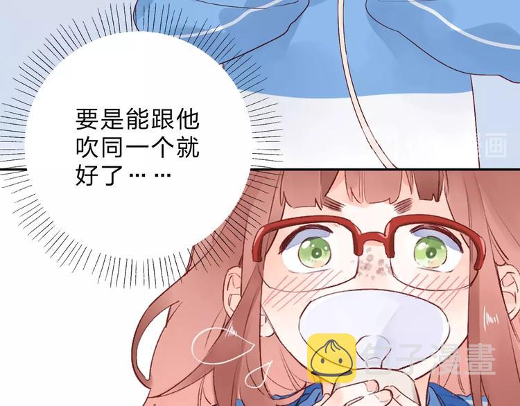 dolo命运胶囊漫画免费漫画,番外 体检这件小事1图