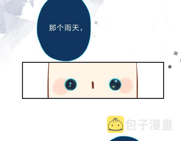DOLO命运胶囊漫画,第83话 思念1图