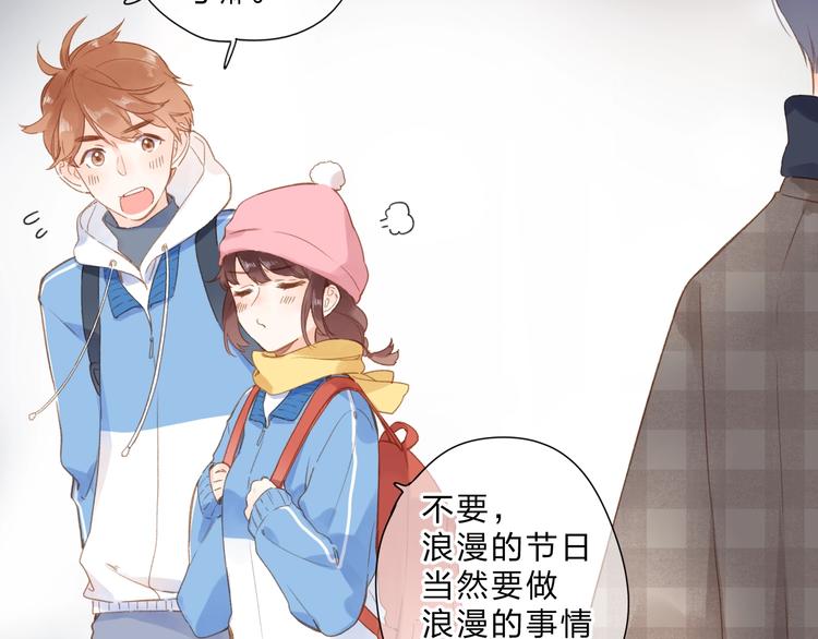 DOLO命运胶囊漫画,第95话 冬之结1图