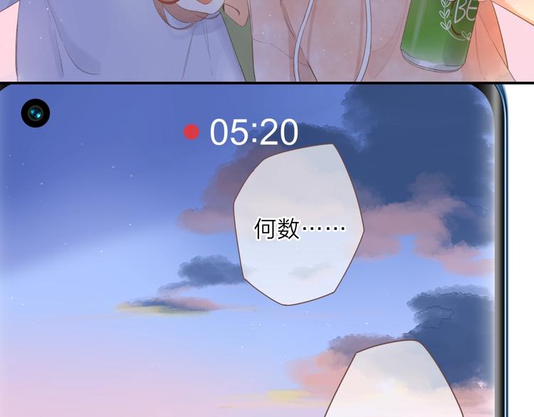 DOLO命运胶囊漫画,视频同学录1图