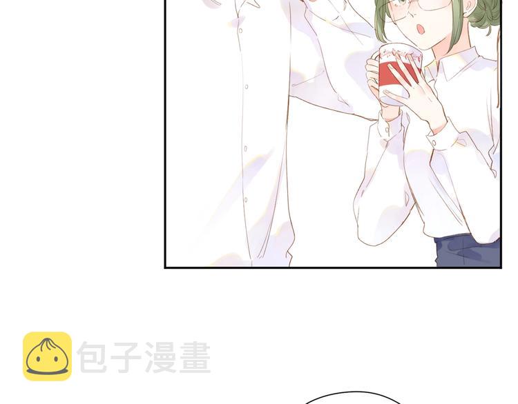 DOLO命运胶囊漫画,第92话 秋之剪2图