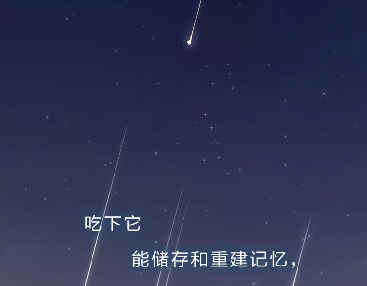 DOLO命运胶囊漫画,第1话 圈子1图