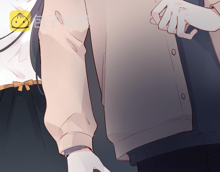 DOLO命运胶囊漫画,第50话 破裂2图