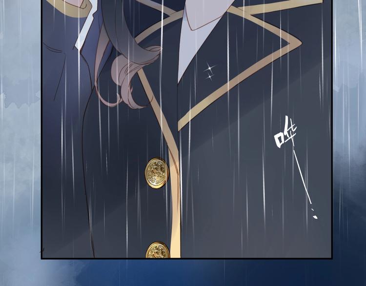 DOLO命运胶囊漫画,第80话 飞蛾扑火1图