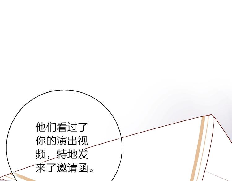 DOLO命运胶囊漫画,第56话 成长1图