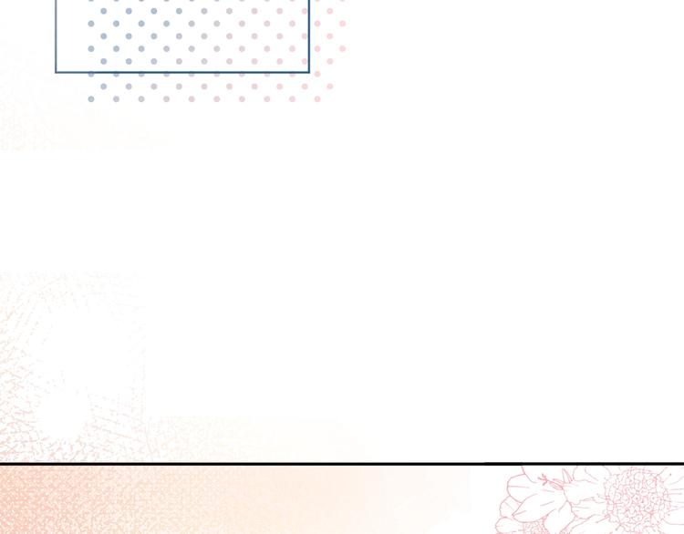DOLO命运胶囊漫画,第63话 命运的事2图