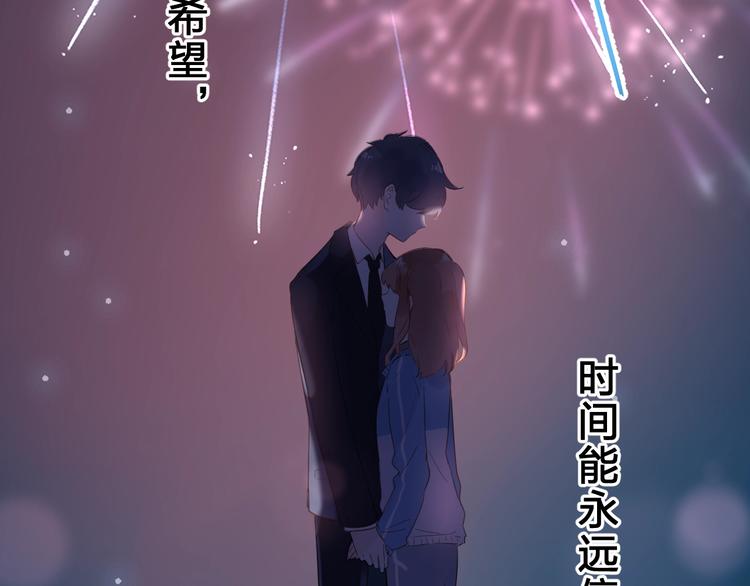 DOLO命运胶囊漫画,第60话 证明2图