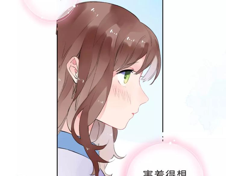 DOLO命运胶囊漫画,第10话 刘善2图
