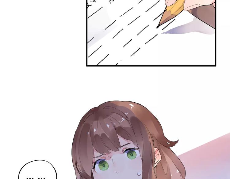 DOLO命运胶囊漫画,第3话 考试1图