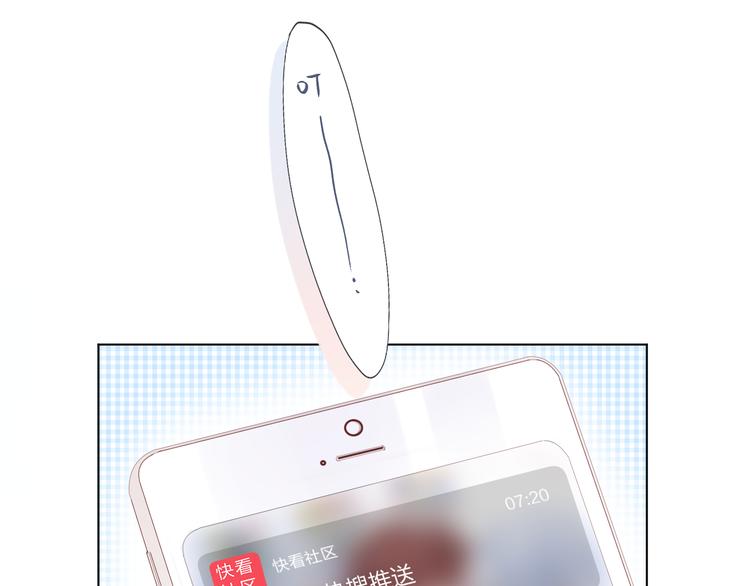 DOLO命运胶囊漫画,第28话 担心1图