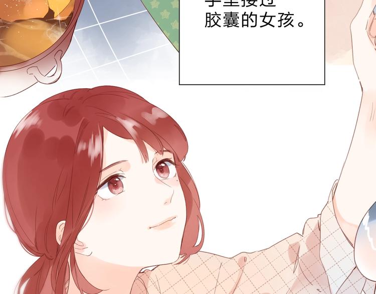 DOLO命运胶囊漫画,番外 DOLO打工记2图