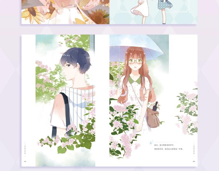 dolo命运胶囊漫画免费漫画,《DOLO命运胶囊》画集来啦~2图