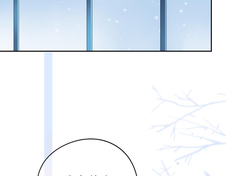 DOLO命运胶囊漫画,第46话 揭穿1图