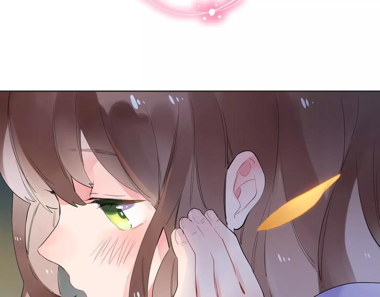 DOLO命运胶囊漫画,第9话 视线1图