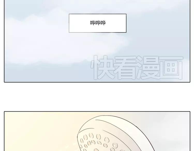 你好李焕英再次延档漫画,第21话 喜欢？自作多情罢了1图