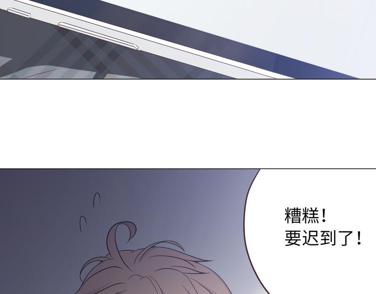 你好李焕英再次延档漫画,完结篇 命中注定我爱你2图