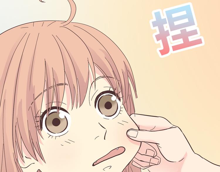 你好！筋肉女漫画,第46话 我一直喜欢你啊1图